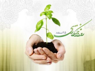 روز درختکاری